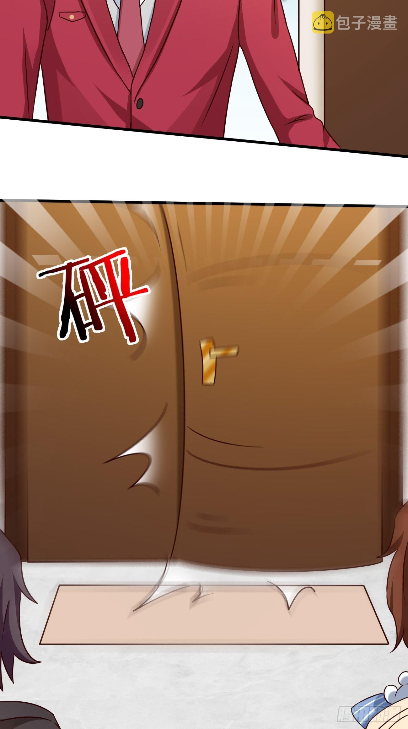 ฉันสุ่มตัวตนใหม่ทุกสัปดาห์ ตอนที่ 6 หน้า 30