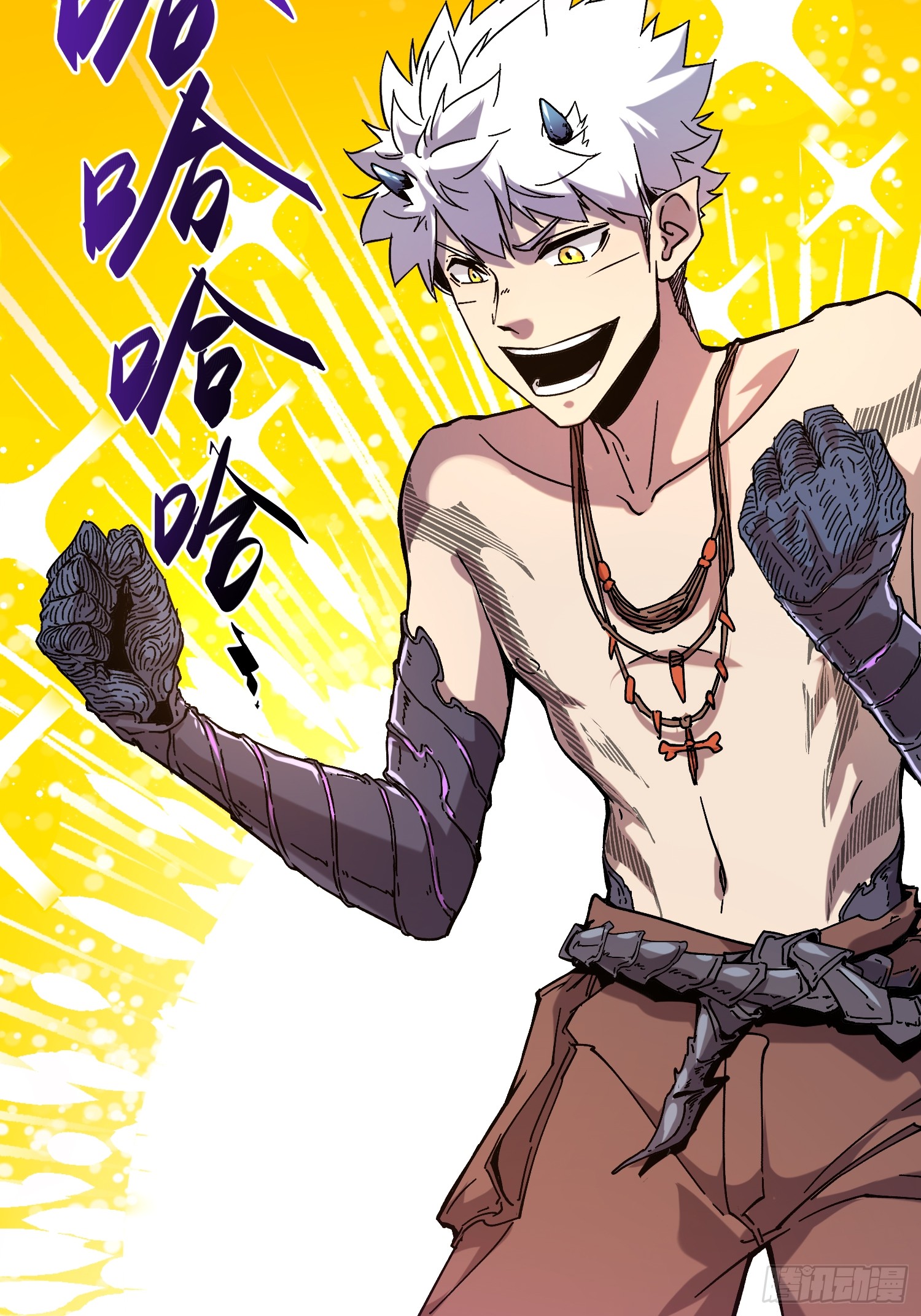 ถ้าหากไม่ตาย ข้าก็จะครองโลกปีศาจ! ตอนที่ 1 หน้า 33