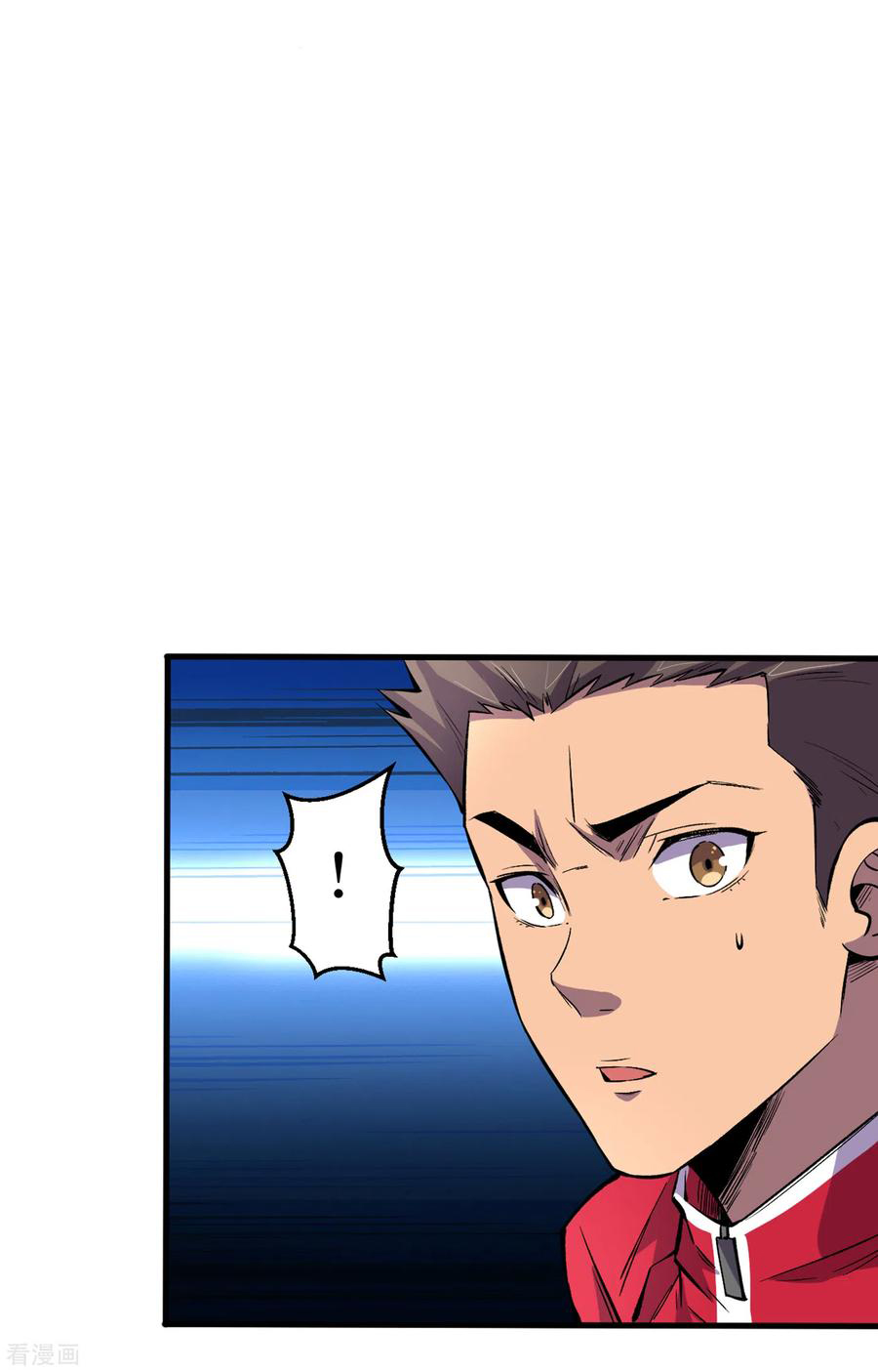 The Last Hero ตอนที่ 3 หน้า 32