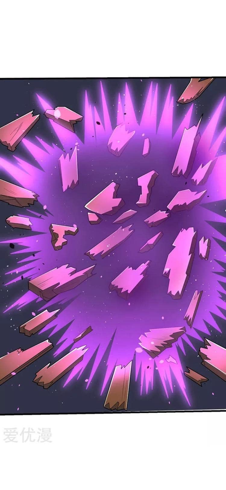 Strongest Loeveline (เทพเกรียน โชว์เซียน ต่างโลก) ตอนที่ 24 หน้า 5