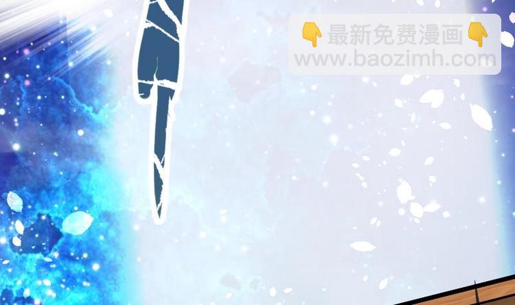 Peerless sword god เทพกระบี่ไรเทียมทาน ตอนที่ 20 หน้า 97