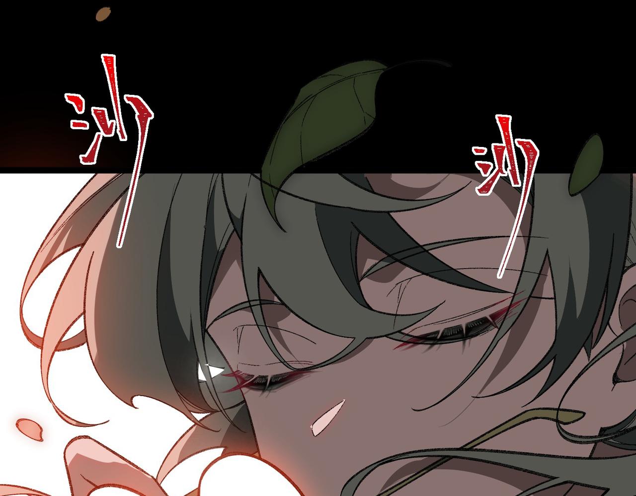 I created an Urban Legend ตอนที่ 13 หน้า 109