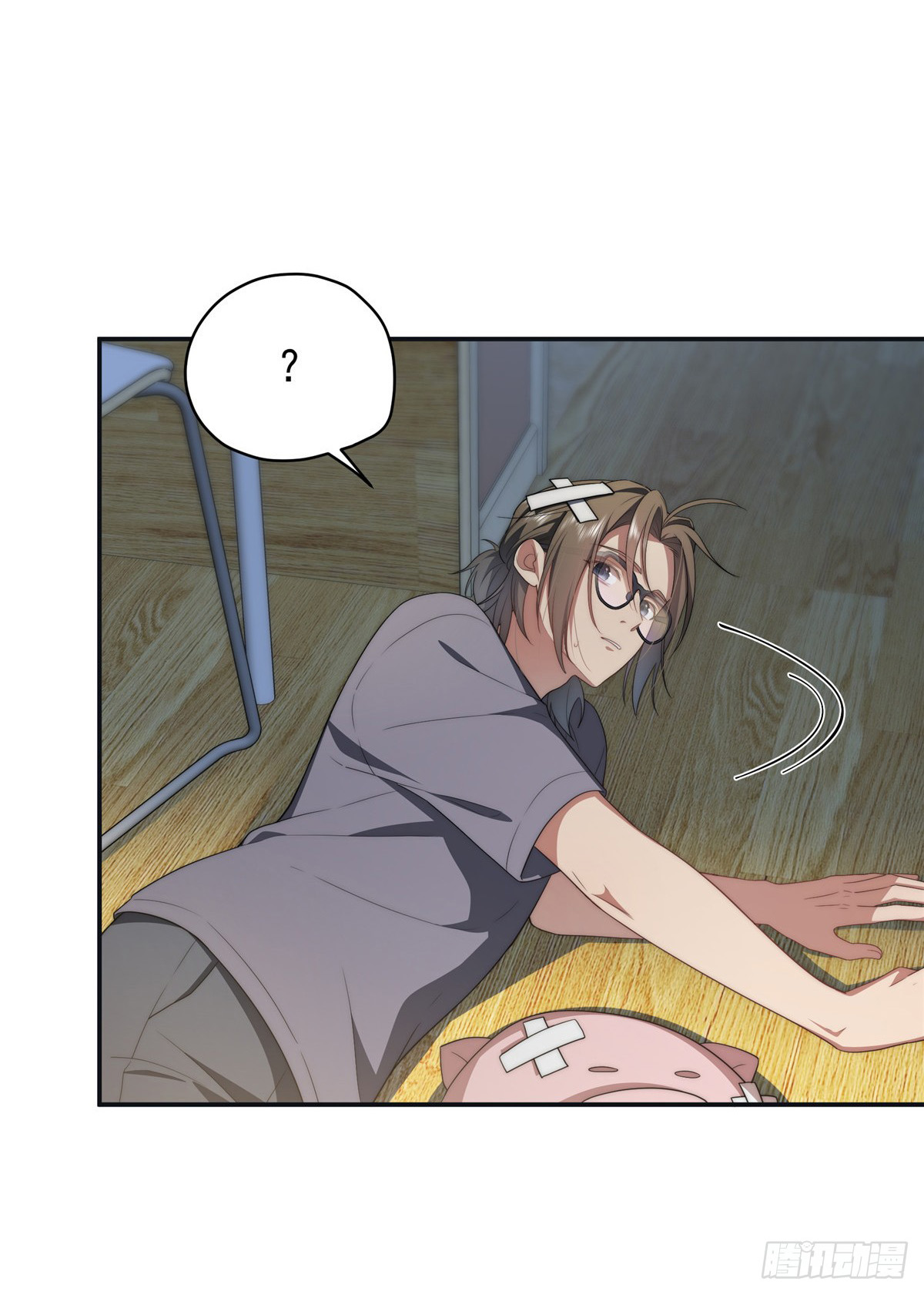 จะทำยังไงดีถ้านางเอกหนีออกมาจากนิยายของฉัน ตอนที่ 19 หน้า 8