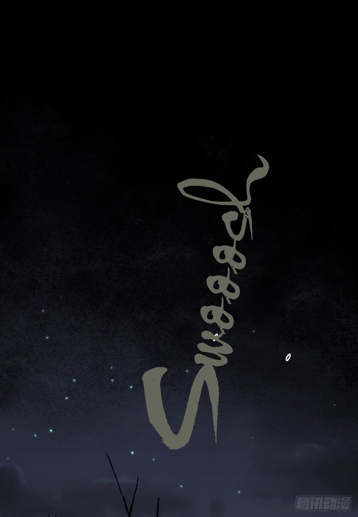 มหาปราชญ์ผู้ยิ่งใหญ่ ตอนที่ 4 หน้า 17