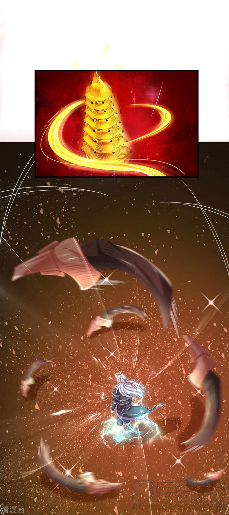 Shura Sword Sovereign ตอนที่ 169 หน้า 9