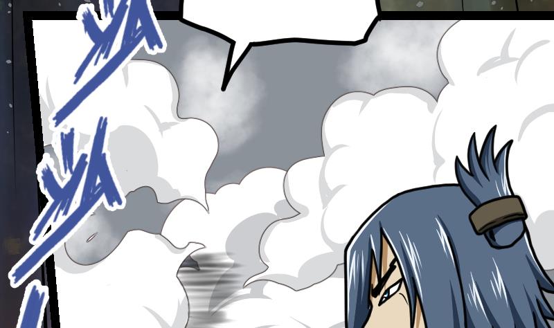 Peerless sword god เทพกระบี่ไรเทียมทาน ตอนที่ 47 หน้า 44