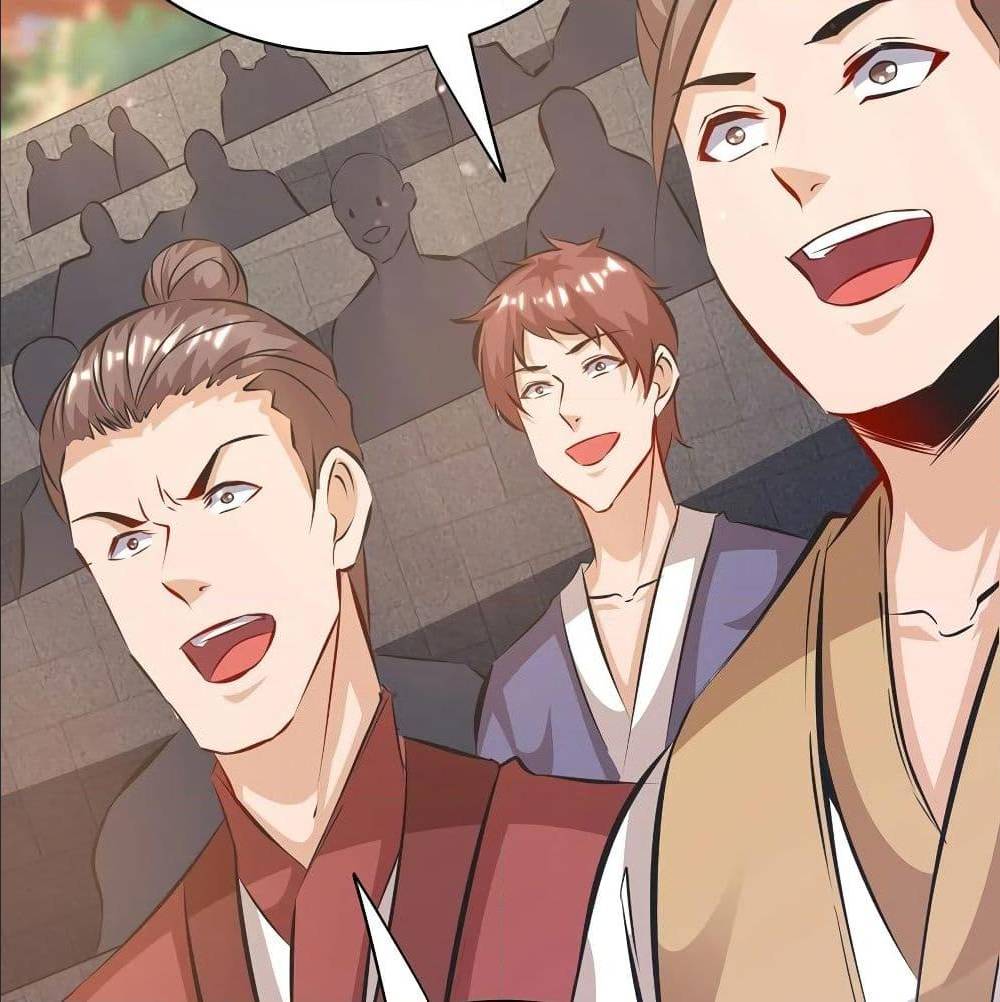 Dominate The Three Realms ตอนที่ 113 หน้า 16