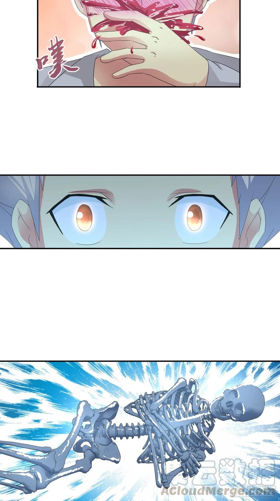 ฉันนี้แหละ คือเทพหมอที่แท้จริง ตอนที่ 64 หน้า 17