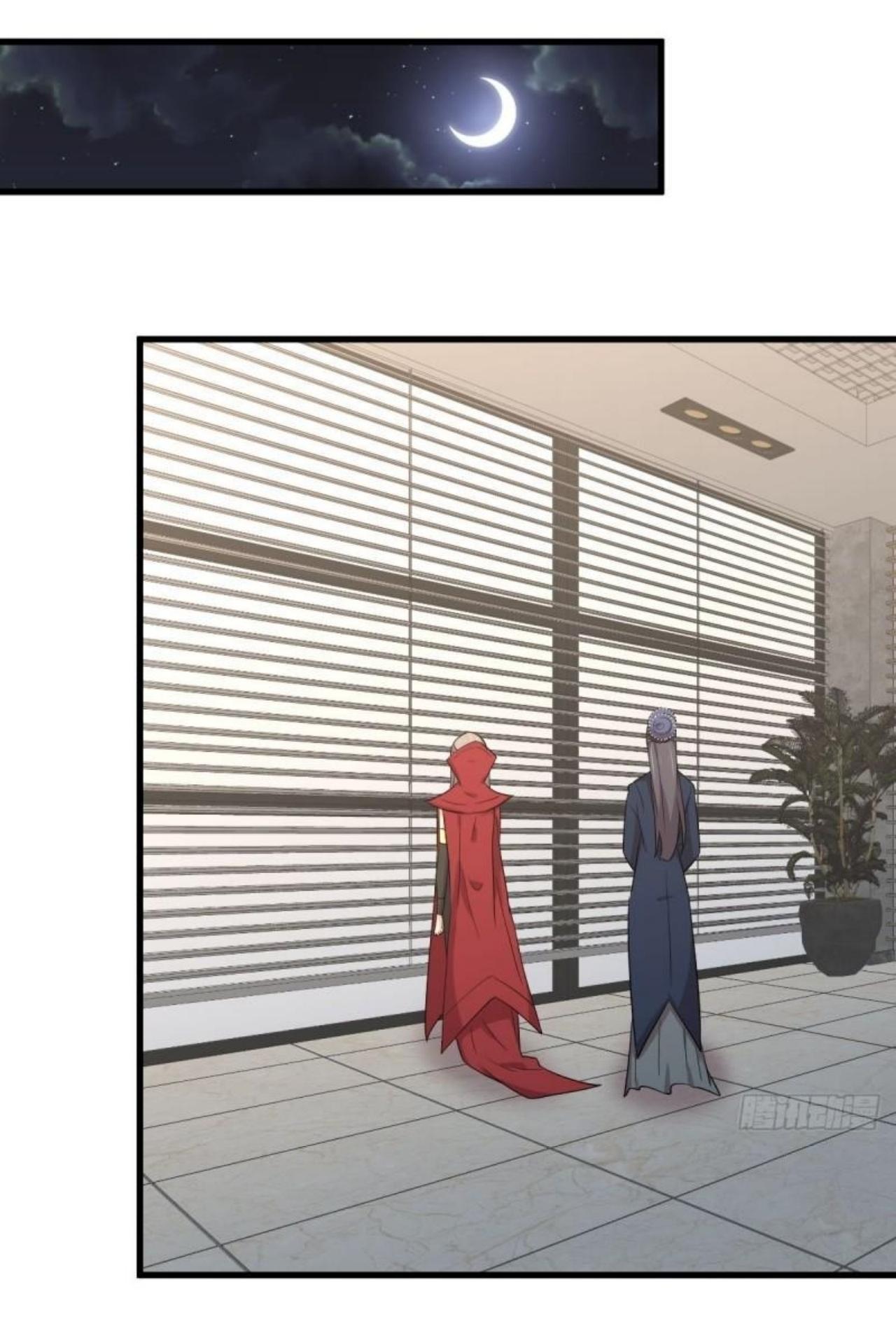 Immortal Swordsman in The Reverse World ข้าเซียนกระบี่ไม่เกาะสตรี ตอนที่ 307 หน้า 6