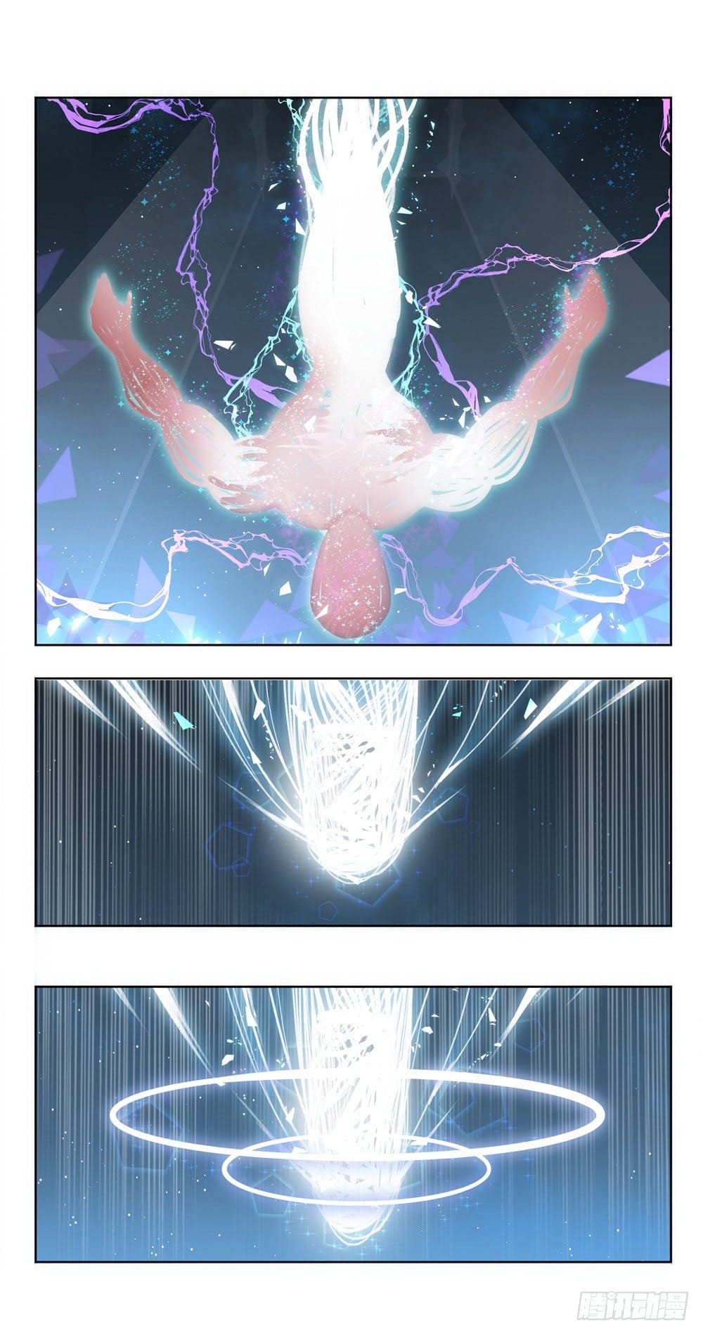 Future Break Point ตอนที่ 2 หน้า 31