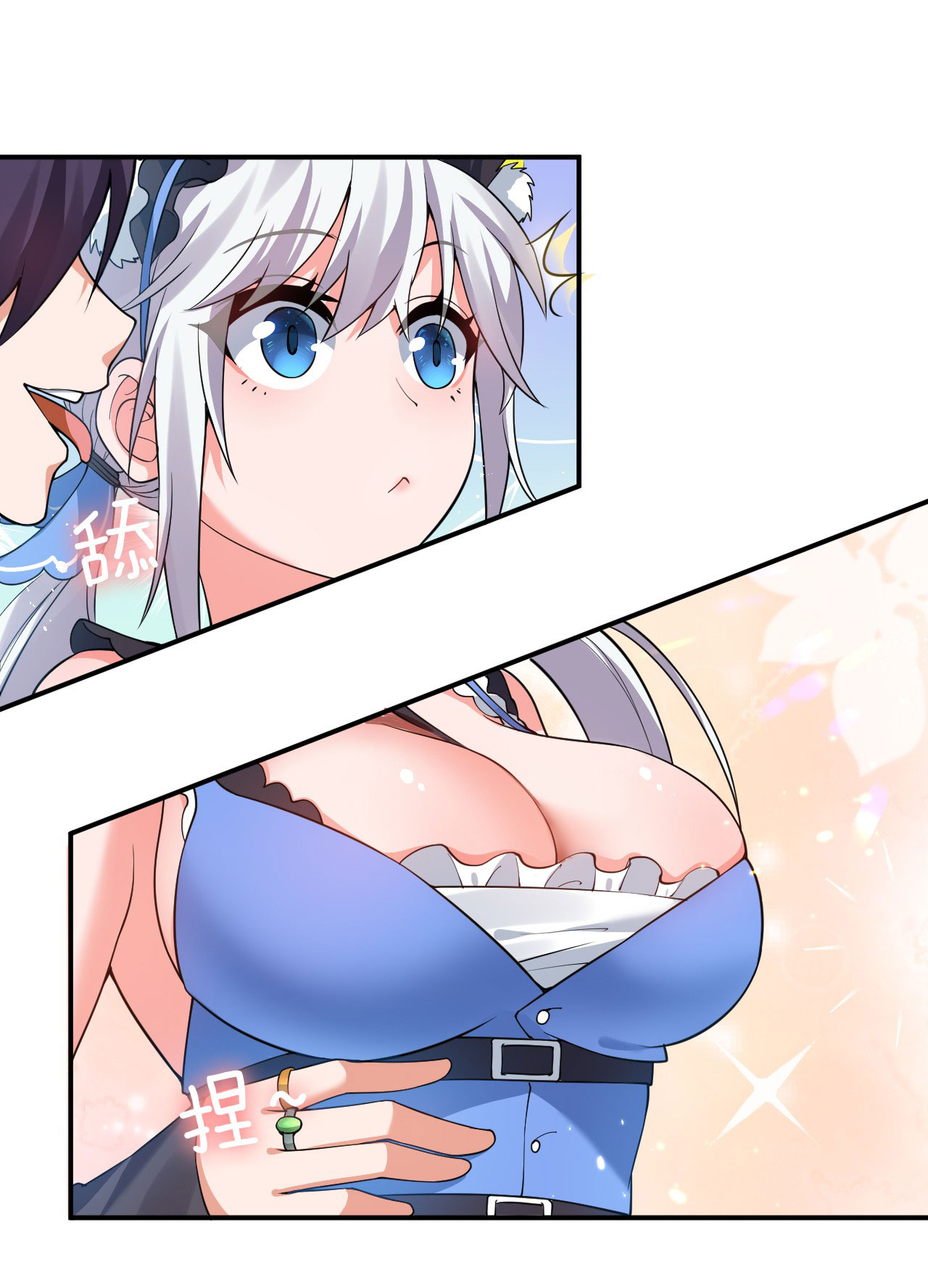 ข้าเพียงต้องการฝึกฝนศิษย์น้องหญิงก็เท่านั้น ตอนที่ 51 หน้า 11