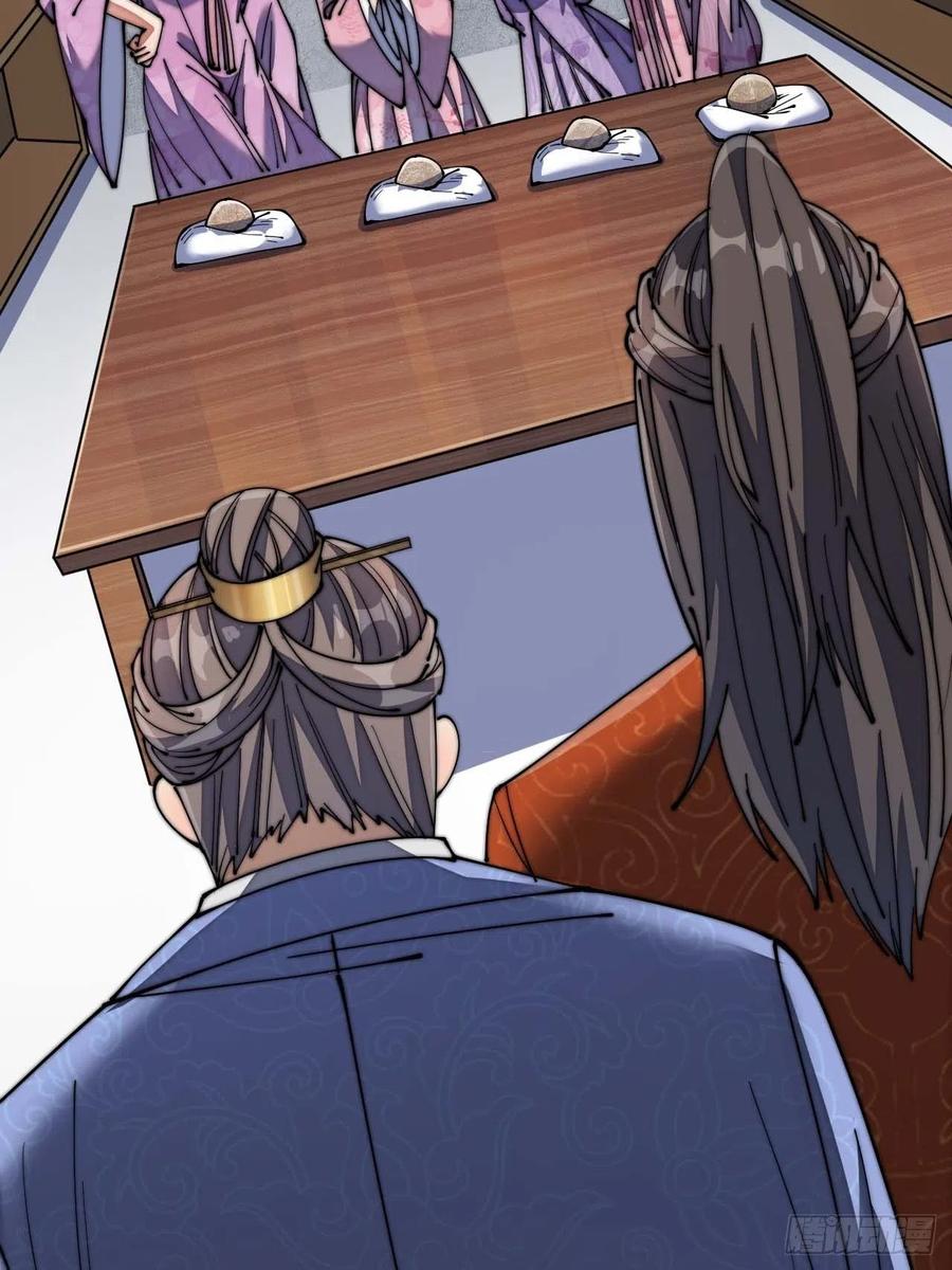 บุรุษที่มีโชค คงไม่ใช่ข้าแล้วแหละ ตอนที่ 13 หน้า 71