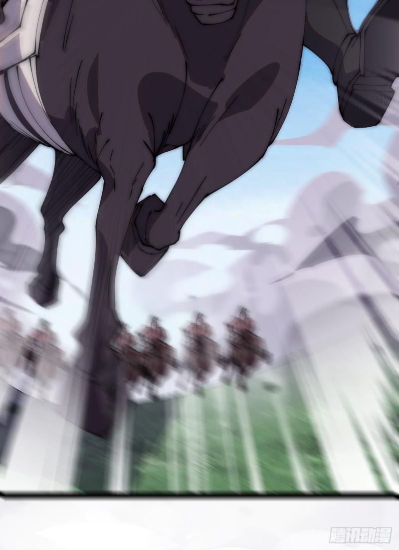 Starting a Mountain ตอนที่ 264 หน้า 21