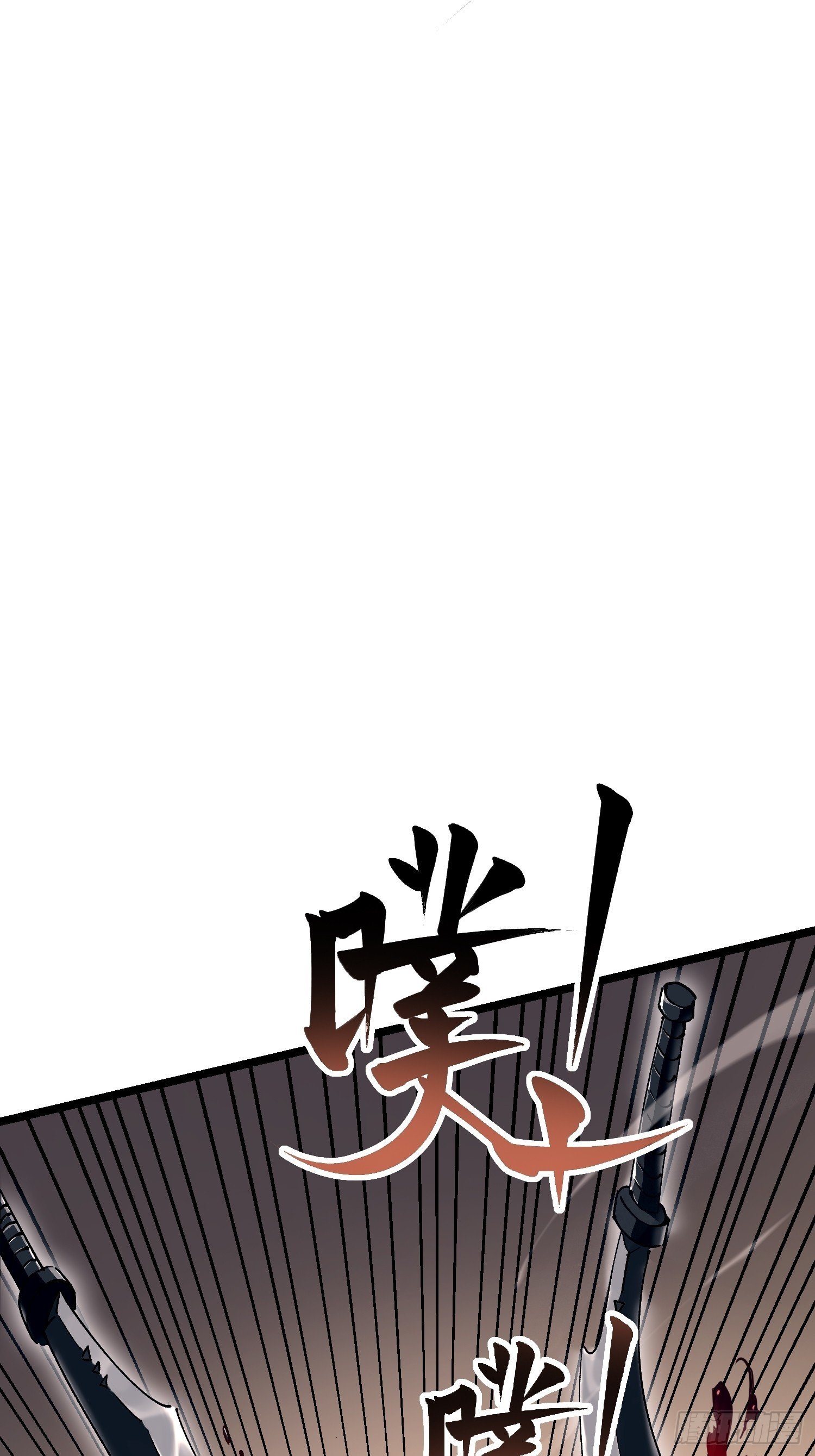 วิวัฒนาการแห่งอสูร : เริ่มต้นจากการตื่นขึ้นเป็นราชาแห่งอสูร! ตอนที่ 3 หน้า 45