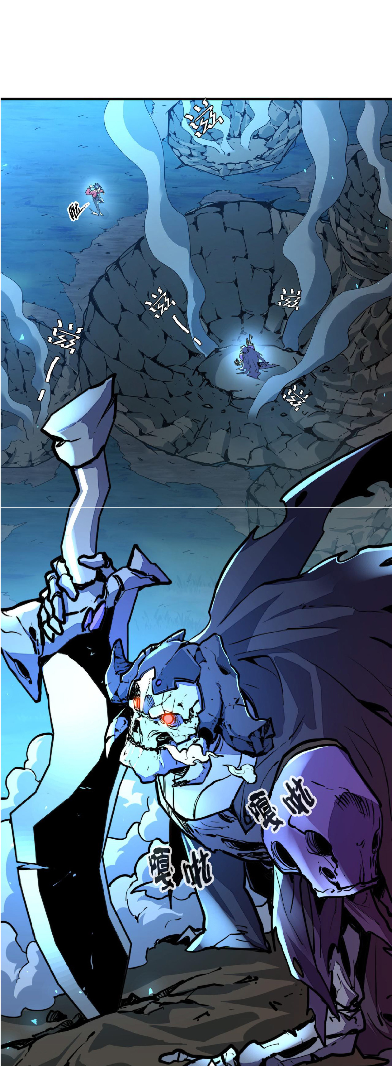 ปรมจารย์ควบคุมองค์ประกอบธาตุ ตอนที่ 9 หน้า 39