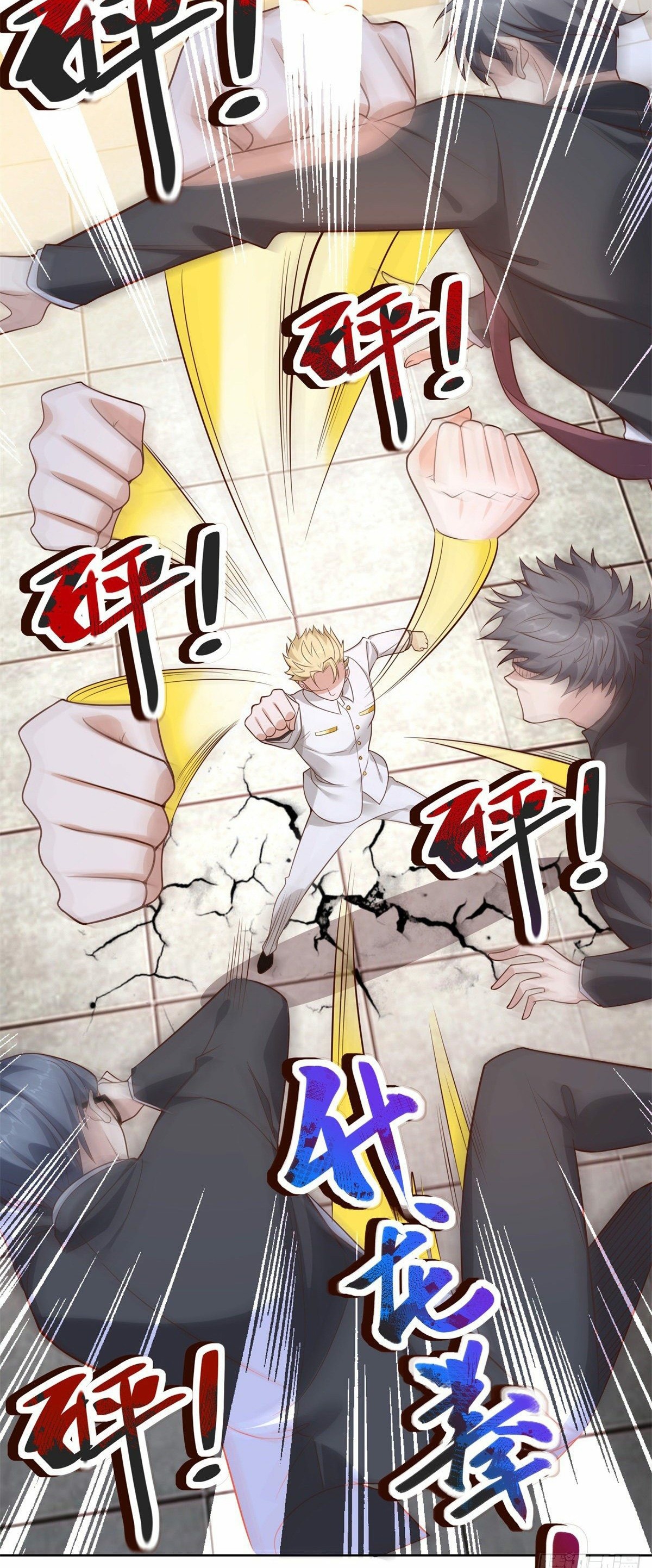 Arch villain วายร้ายระดับเทพ ตอนที่ 30 หน้า 13