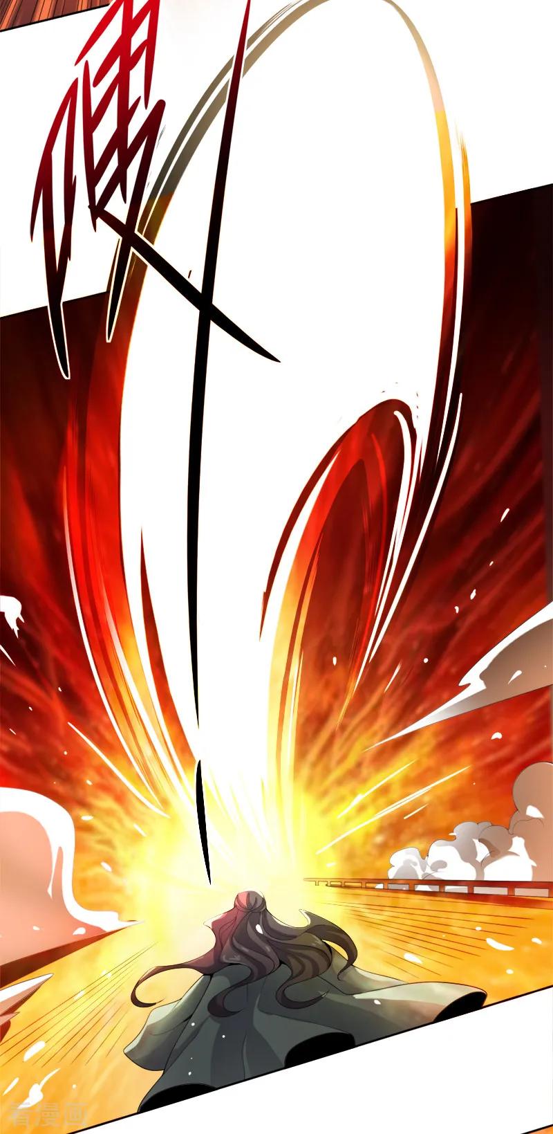 One Sword Reigns Supreme ตอนที่ 22 หน้า 12