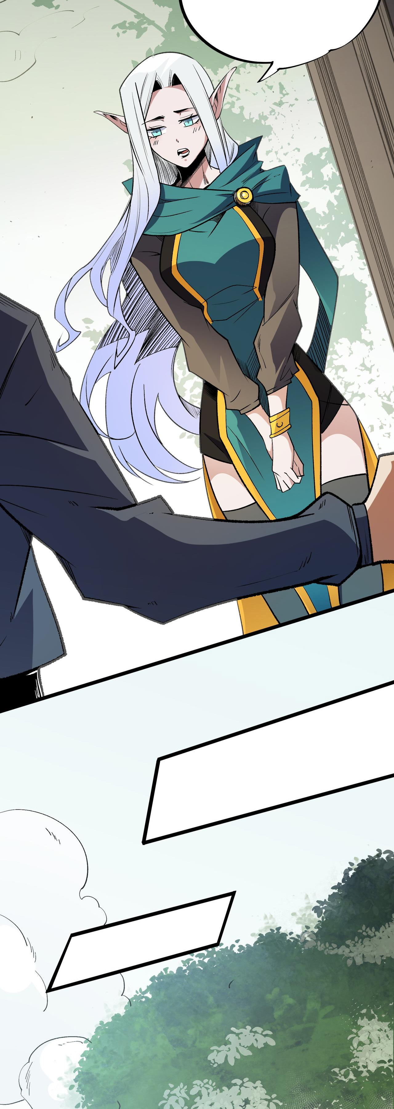 ฉันคือผู้เล่นไร้อาชีพที่สังหารเหล่าเทพ ตอนที่ 60 หน้า 7