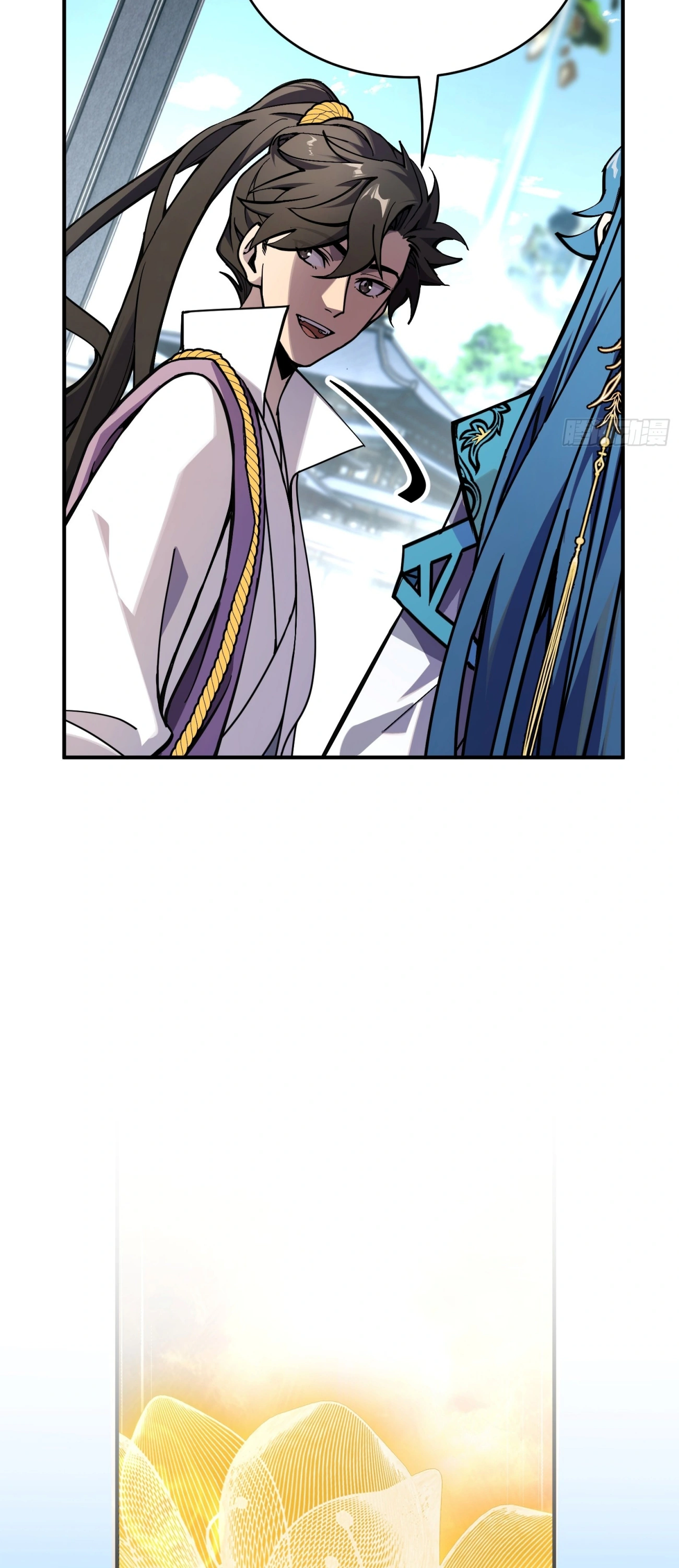 [ชน] ใครปล่อยให้เขามาบำเพ็ญเซียน! - Who Let Him to Cultivate Immortality! ตอนที่ 1 หน้า 45
