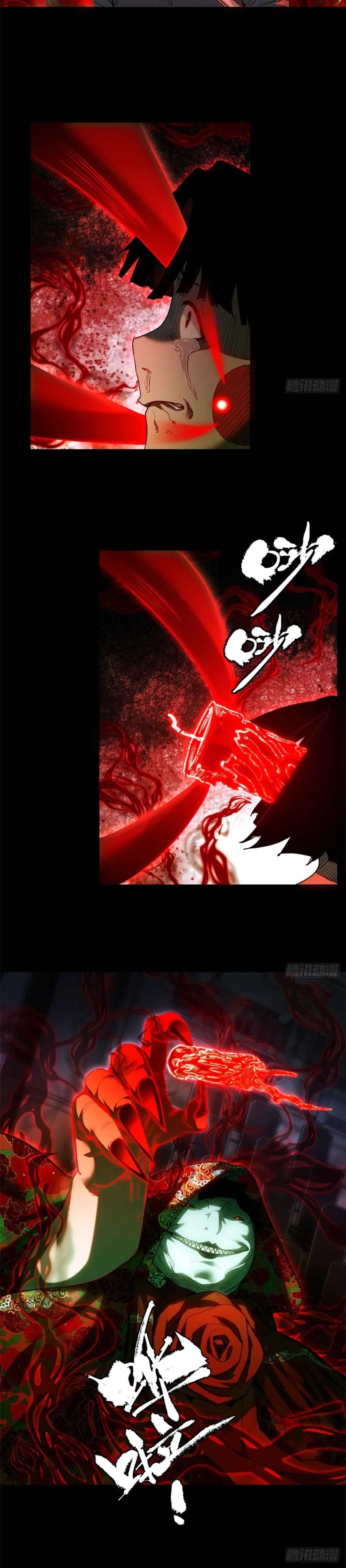 Dao of the Bizarre Immortal เซียนมรรคพิกล คนวิปลาส ตอนที่ 35 หน้า 8