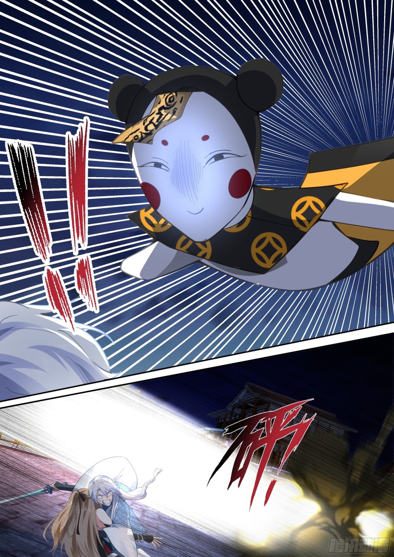 เกิดใหม่เป็นศิษย์พี่ใหญ่จอมวายร้ายกับเหล่าหญิงสาวยันเดเระ ตอนที่ 61 หน้า 12