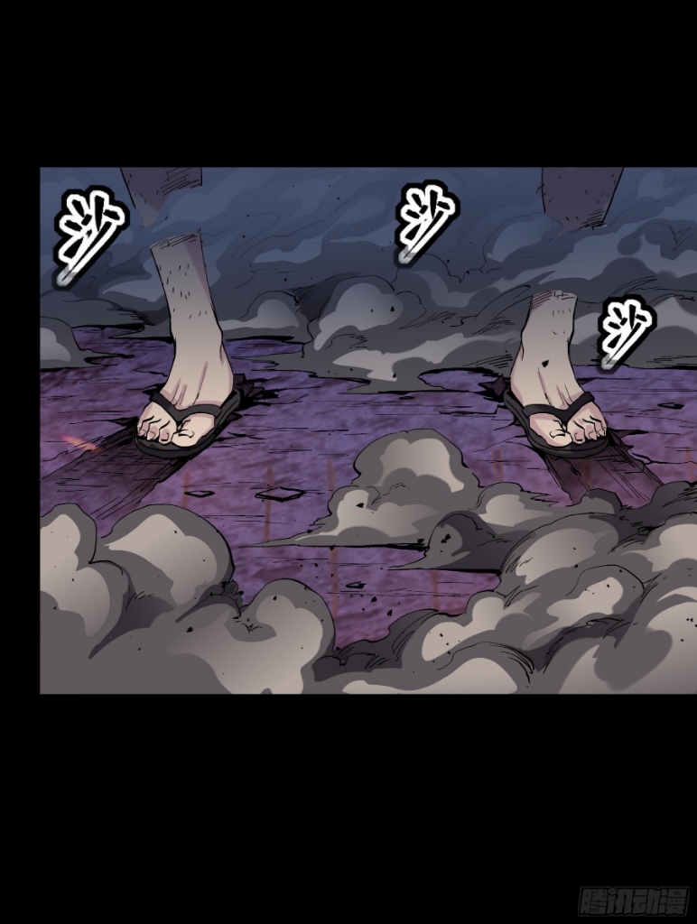 Legend of Star Genera ชนจีน ตอนที่ 46 หน้า 37