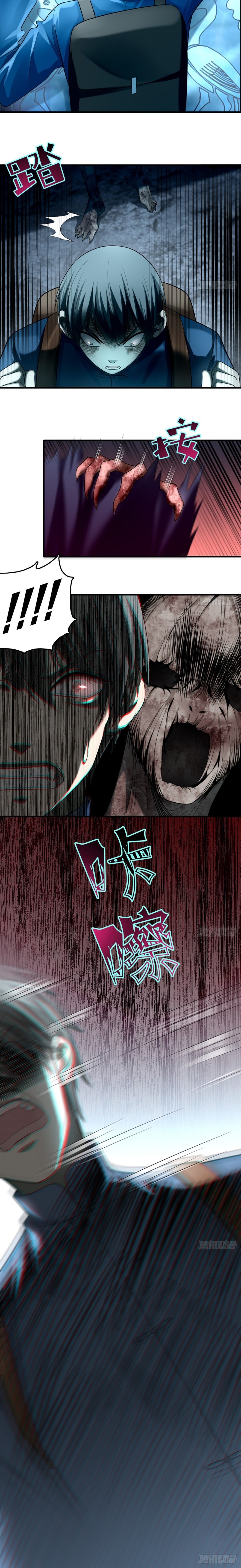 บุรุษไปรษณีย์ไม่จำกัด ตอนที่ 112 หน้า 8