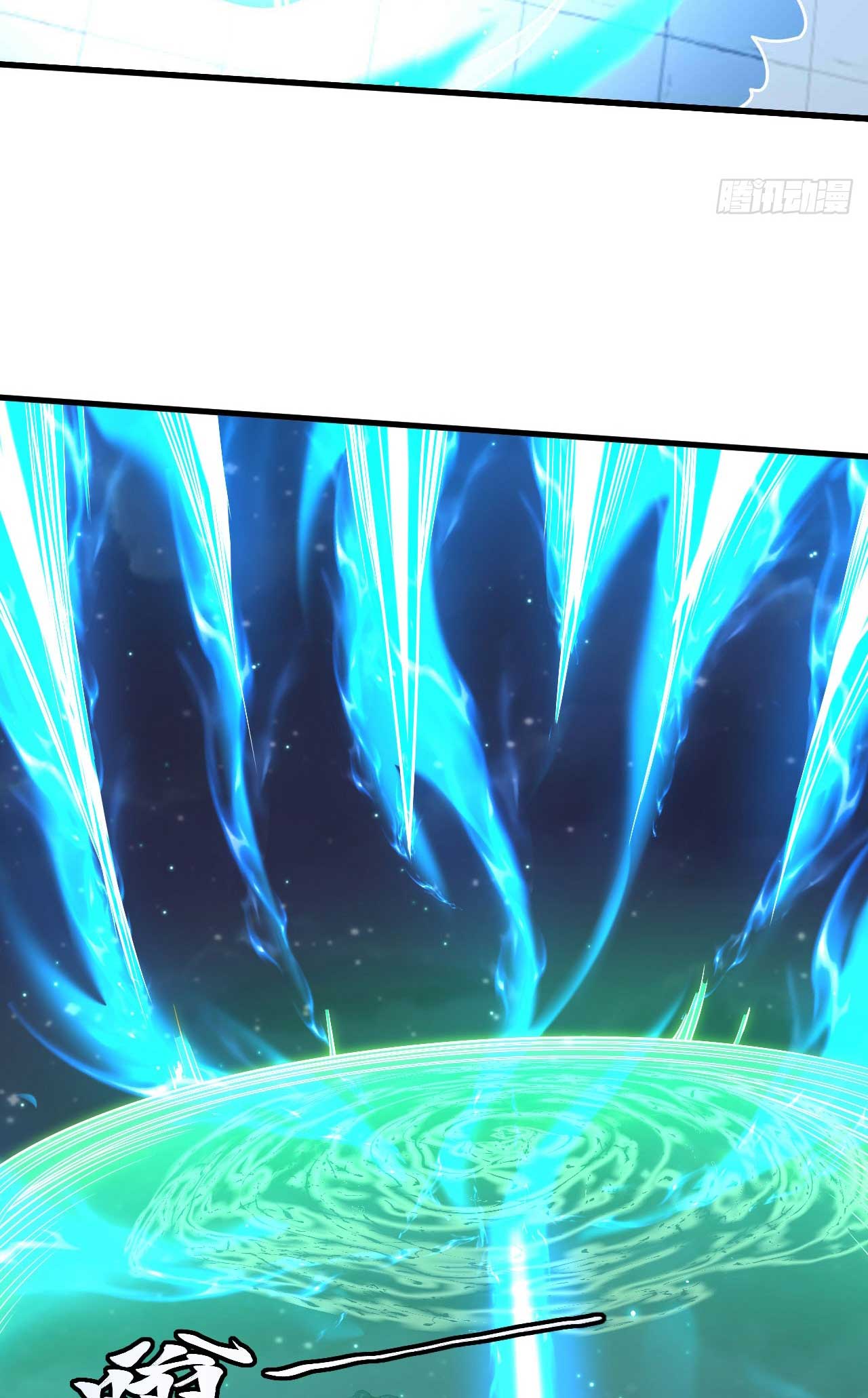 My Disciples Cultivate, While I Slack Off!  ศิษย์ของข้าฝกฝน ส่วนข้าขี้เกียจ ตอนที่ 31 หน้า 43