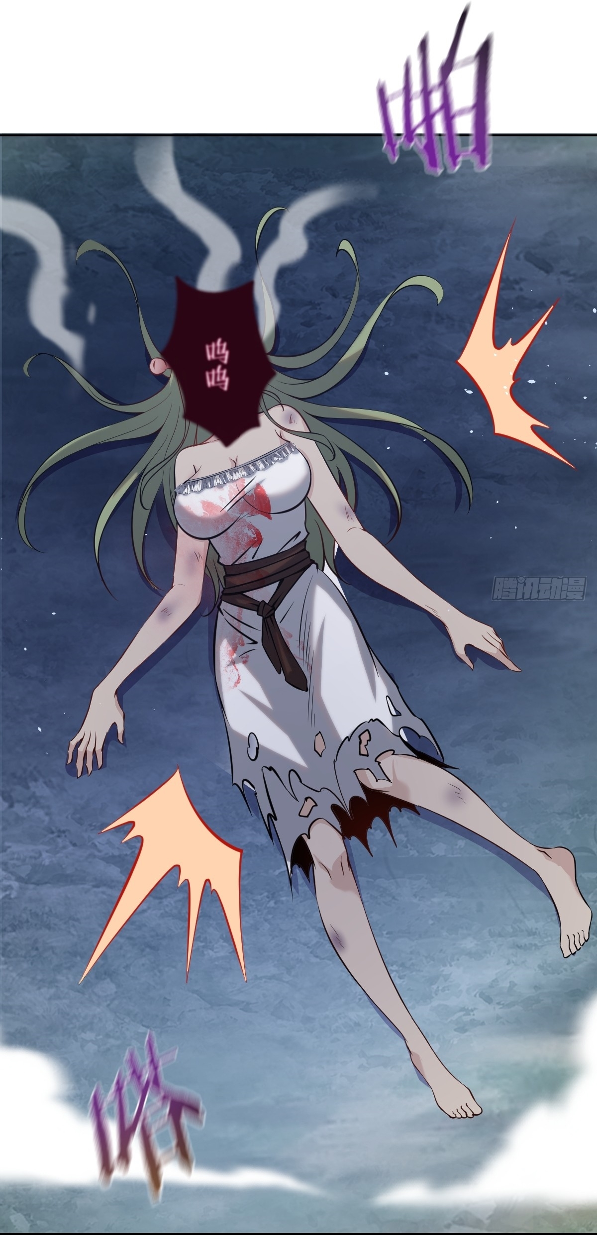 The Last Cultivator ผู้บำเพ็ญเซียนคนสุดท้าย ตอนที่ 9 หน้า 10