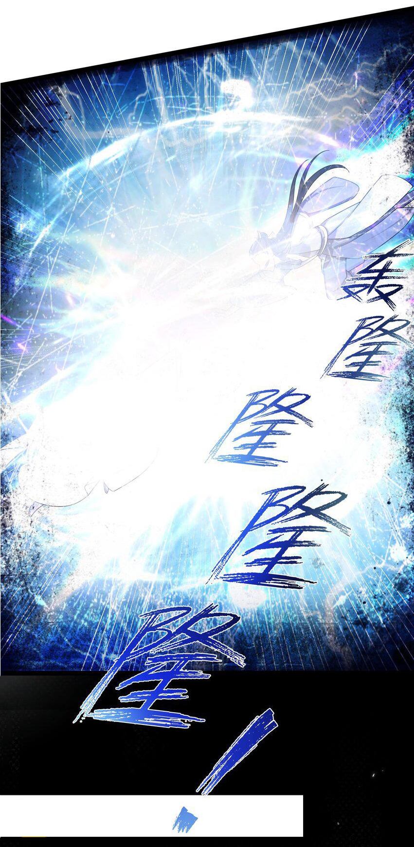 The lady is actually the future tyrant and empress จบ 50 ตอน ตอนที่ 28 หน้า 29