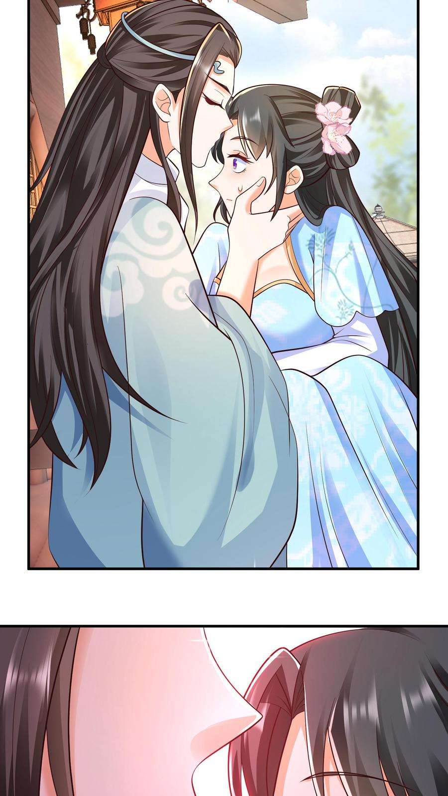 ปีศาจที่ไร้เทียมทานในโลก ตอนที่ 28 หน้า 18