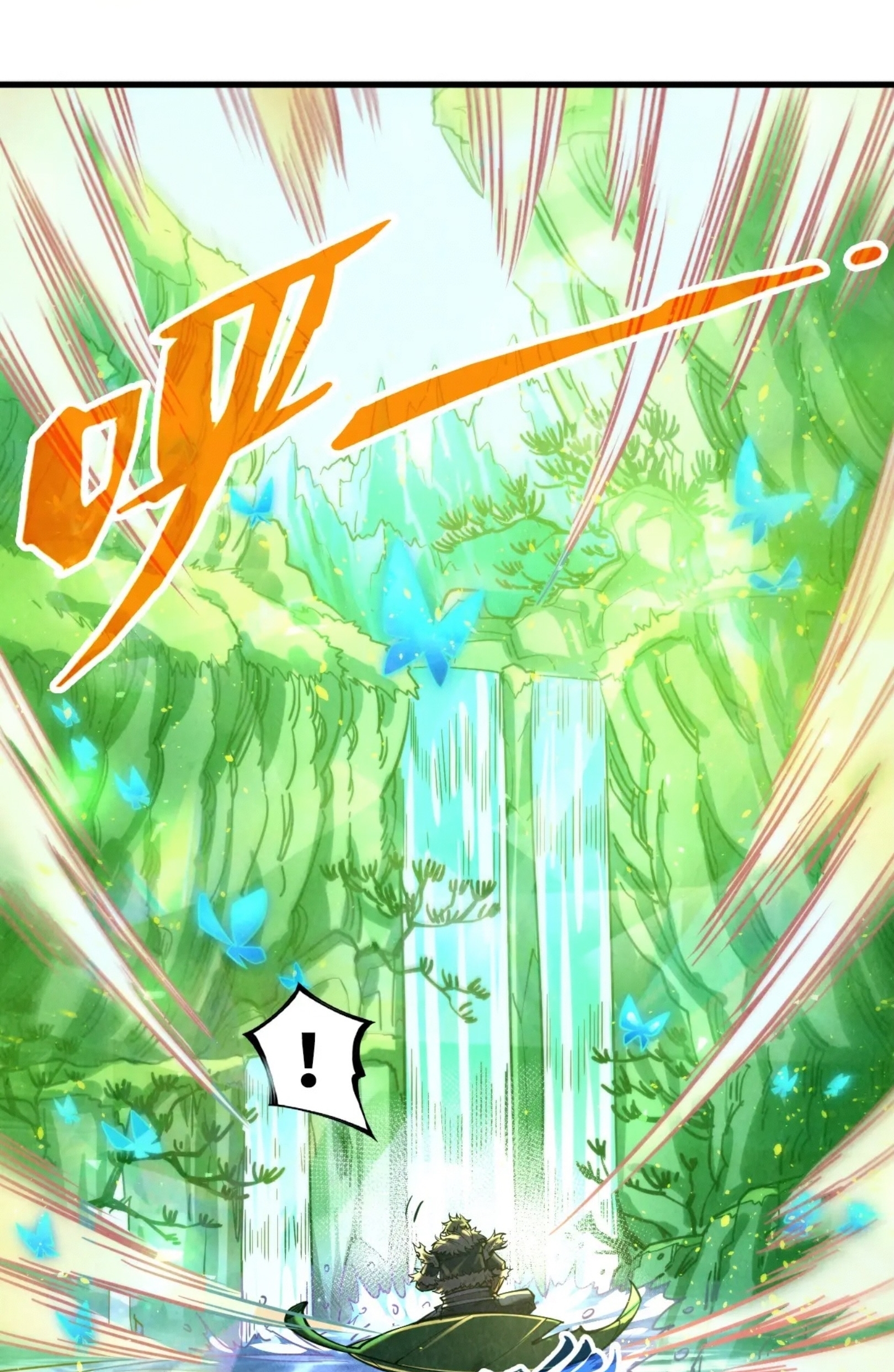 มหาเทพนิรันดร์กาล ตอนที่ 268 หน้า 54