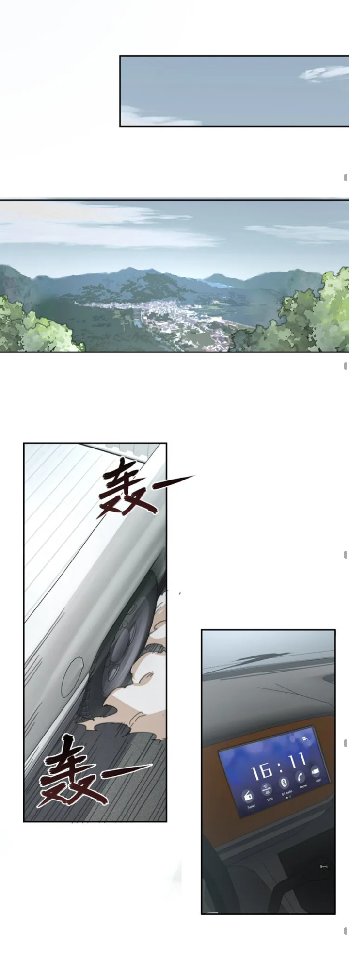 [ภัยพิบัติแห่งยุคสุดท้าย] ตอนที่ 1 หน้า 26