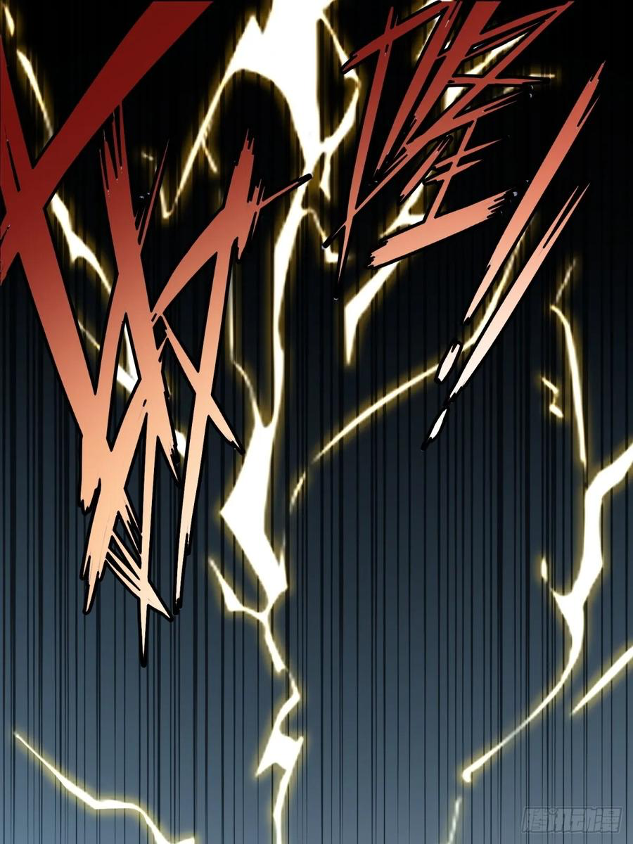 ระบบบังคับรัก กับนางตัวร้าย ตอนที่ 3 หน้า 2