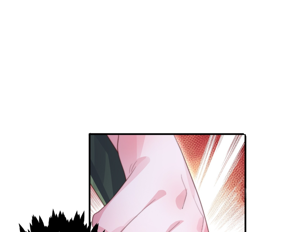 ซวยแล้วข้าโดนตามล่าจากศิษย์ในสำนัก ตอนที่ 15 หน้า 59