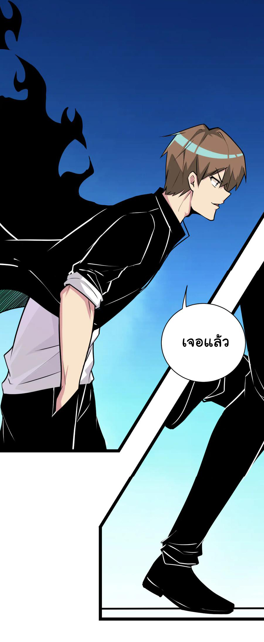 Sanjie Taobao Store ระบบร้านค้าเทพเจ้า ตอนที่ 216 หน้า 14