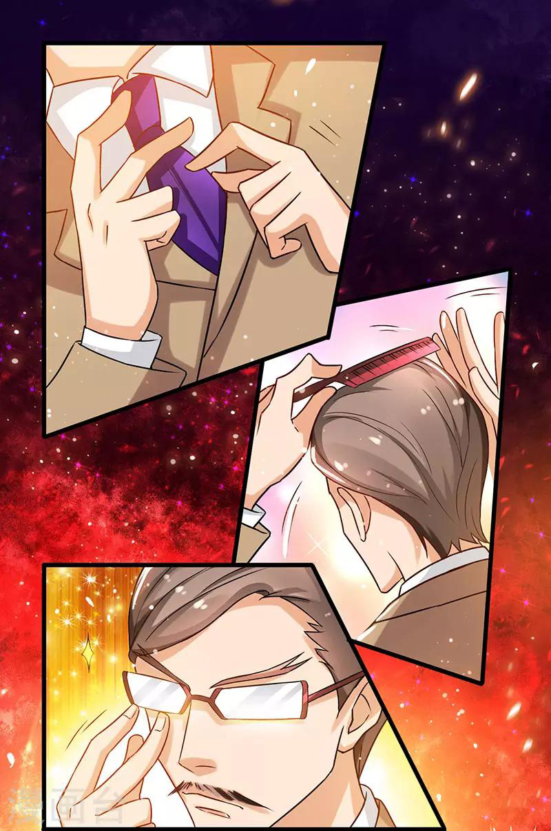 สุดยอดระบบผลาญเงิน 超級敗家子 ตอนที่ 23 หน้า 2