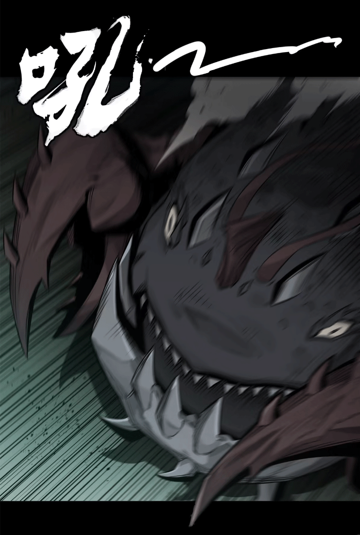 Legend of Star Genera ชนจีน ตอนที่ 150 หน้า 125