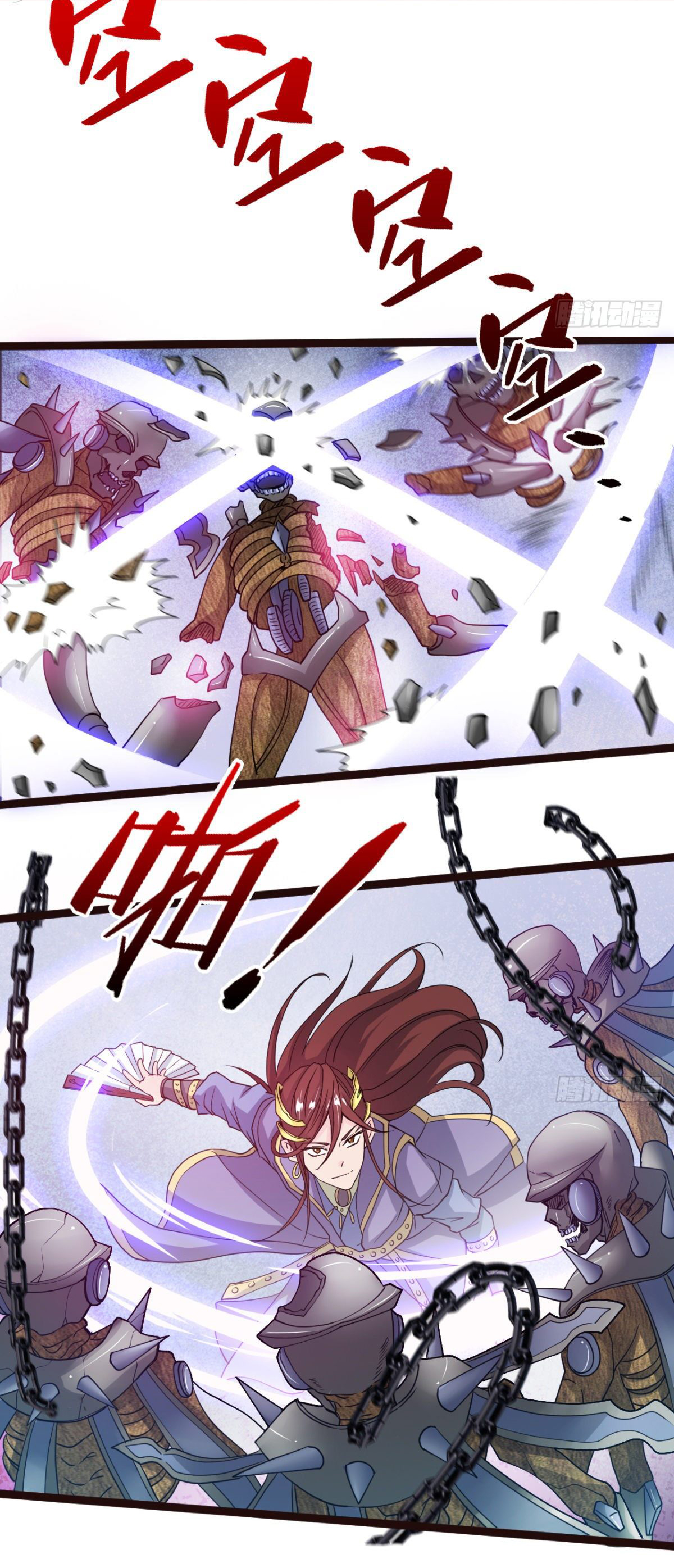 Junior Brother Demon Sovereign is too devoted ตอนที่ 8 หน้า 10