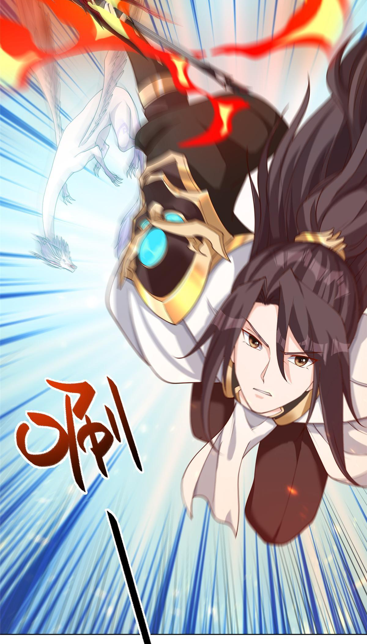 (ชนจีน) Dragon Master (จูหมิง นักรบเซียนมังกร) ตอนที่ 181 หน้า 19