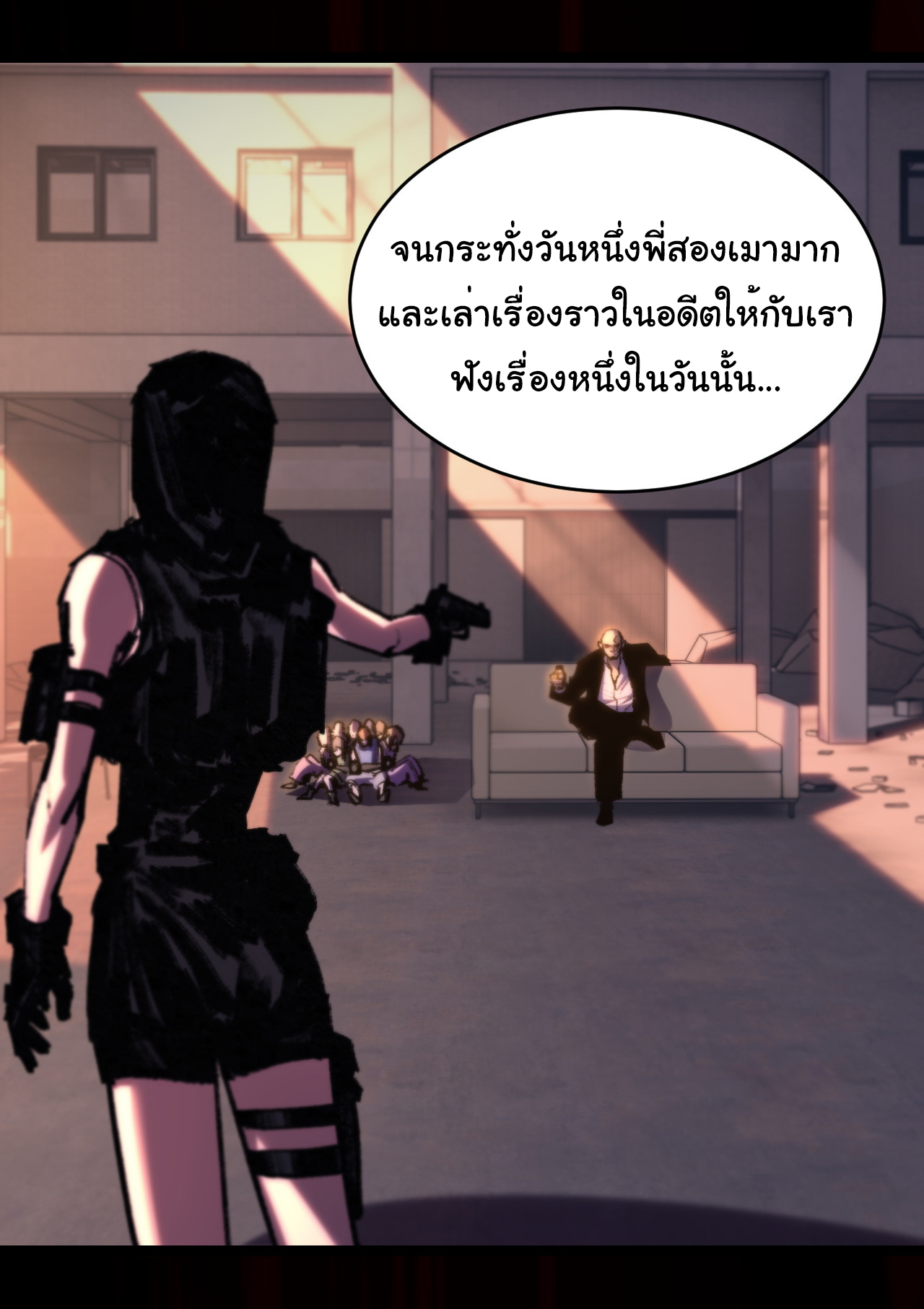 I'm the boss in Magic Moon ตอนที่ 51 หน้า 22