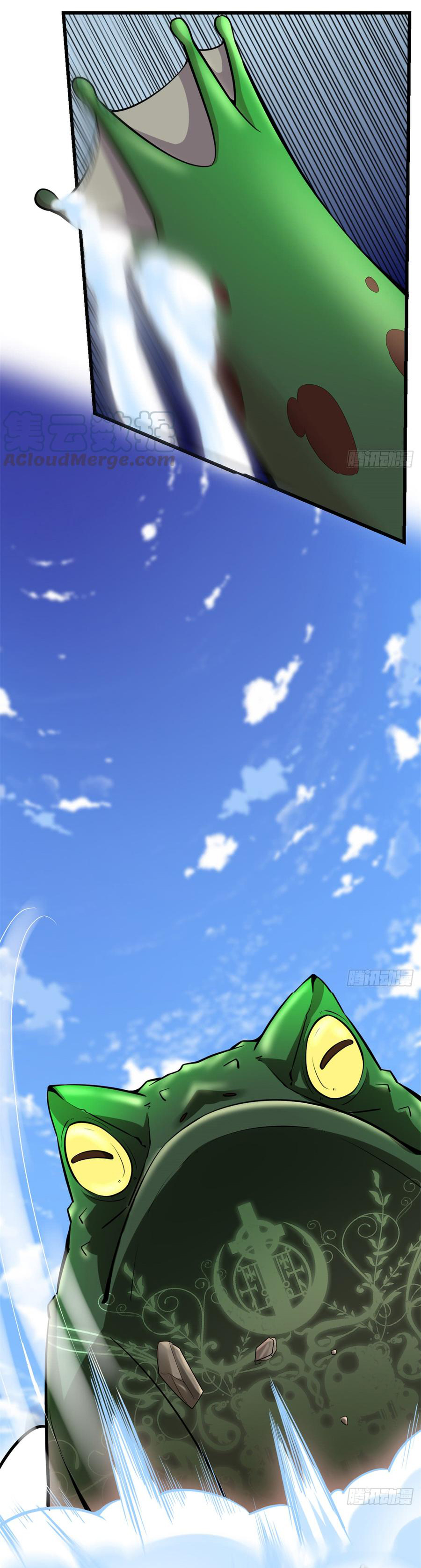 I might be a fake fairy ตอนที่ 65 หน้า 20