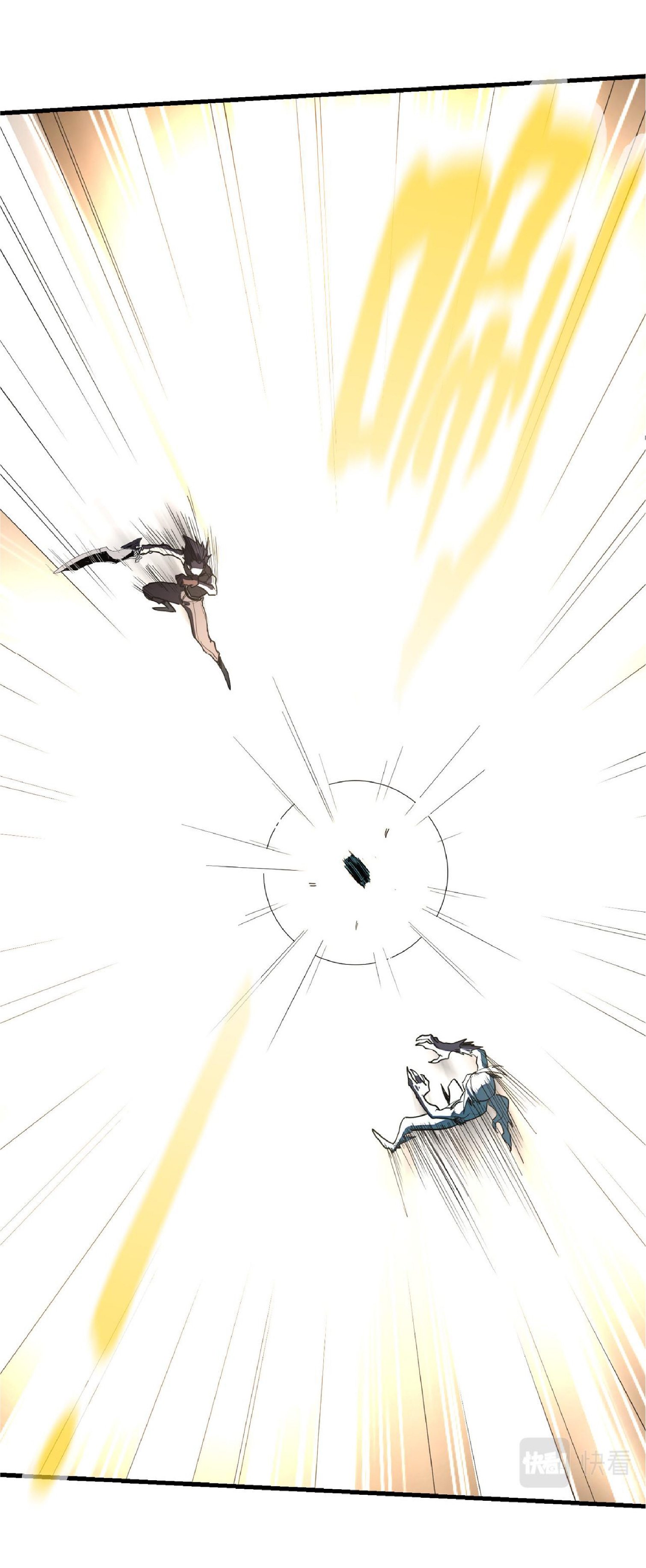 ปรมจารย์ควบคุมองค์ประกอบธาตุ ตอนที่ 15 หน้า 38