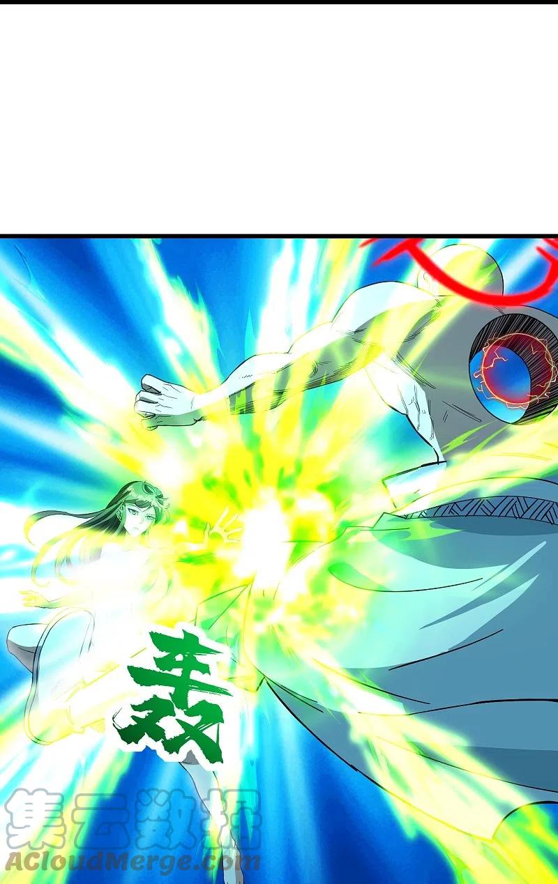 เทพอสูรสยบฟ้า ตอนที่ 233 หน้า 29