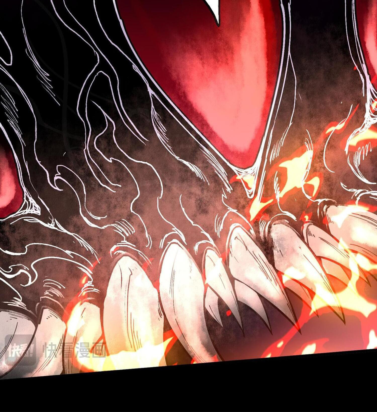 ปรามาสแห่งเทพ ตอนที่ 1 หน้า 24