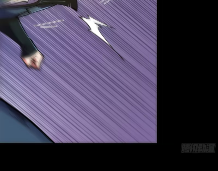 หาญท้าชะตาฟ้า ปริศนายุทธจักร ตอนที่ 44 หน้า 75