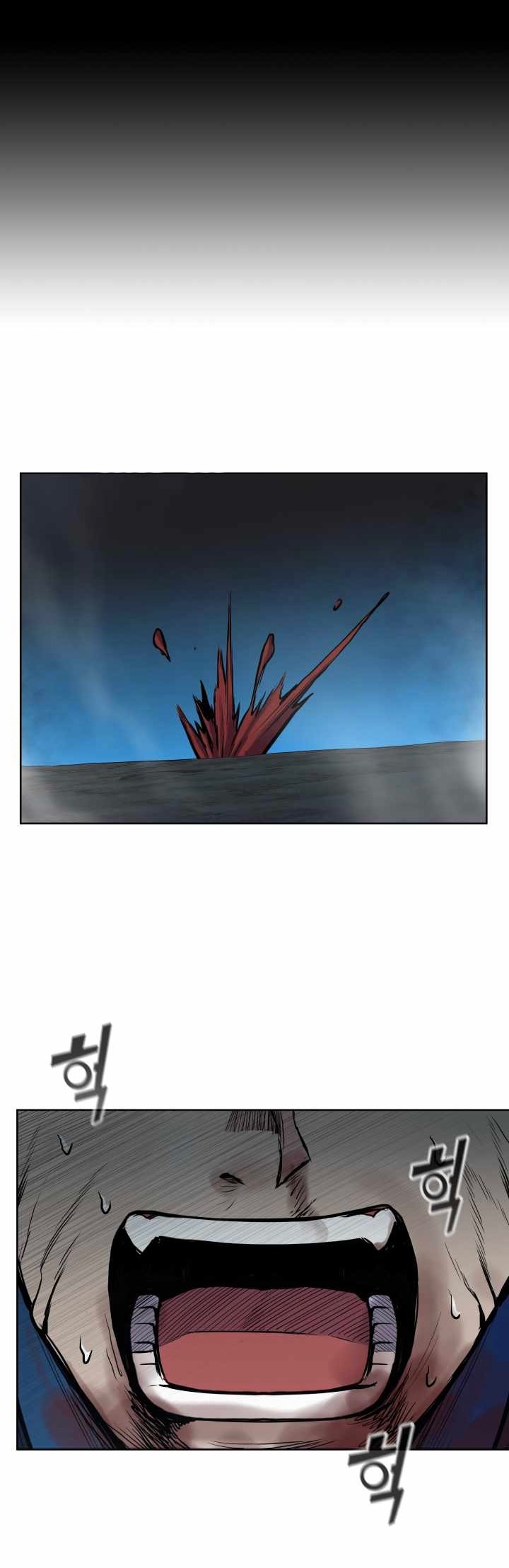 The God Of War ตอนที่ 57 หน้า 6