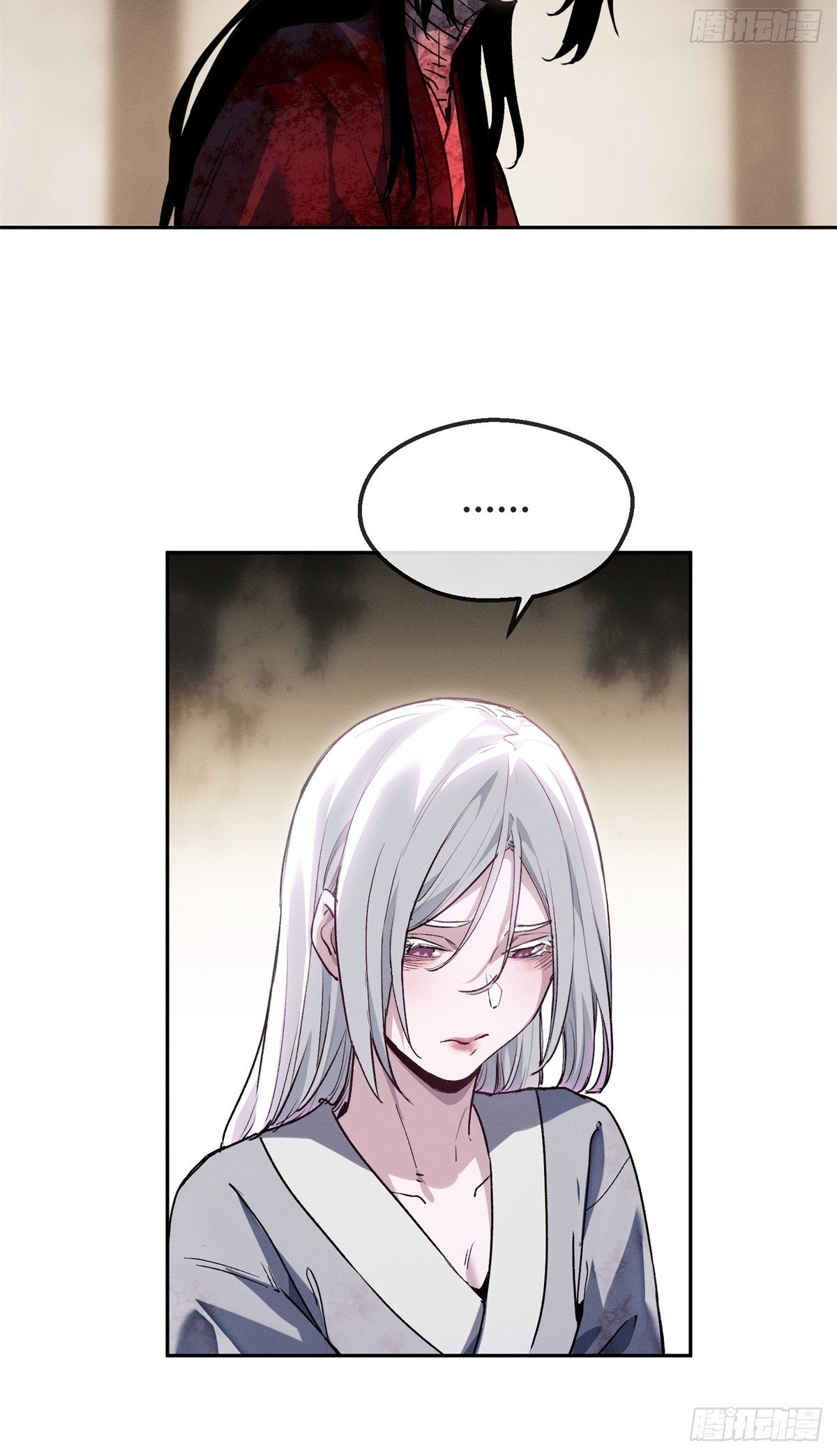 Dao of the Bizarre Immortal เซียนพิกล คนวิปลาส ตอนที่ 72 หน้า 16
