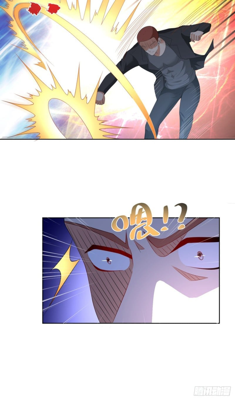 การกลับมาของราชาอมตะ ตอนที่ 10 หน้า 20