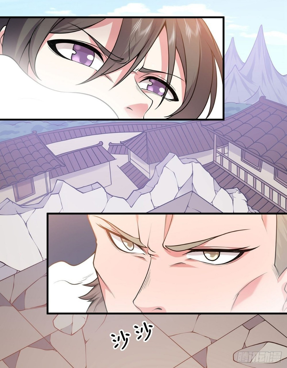 ฮาเร็มพระเอกเทพค้อนสายฟ้า ตอนที่ 25 หน้า 6